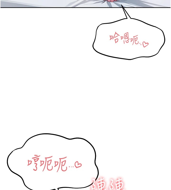 飞机杯女神连线中第1话-堪比真人的飞机杯