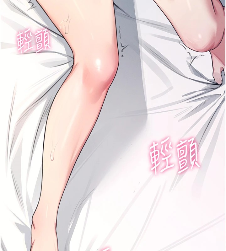 飞机杯女神连线中第1话-堪比真人的飞机杯