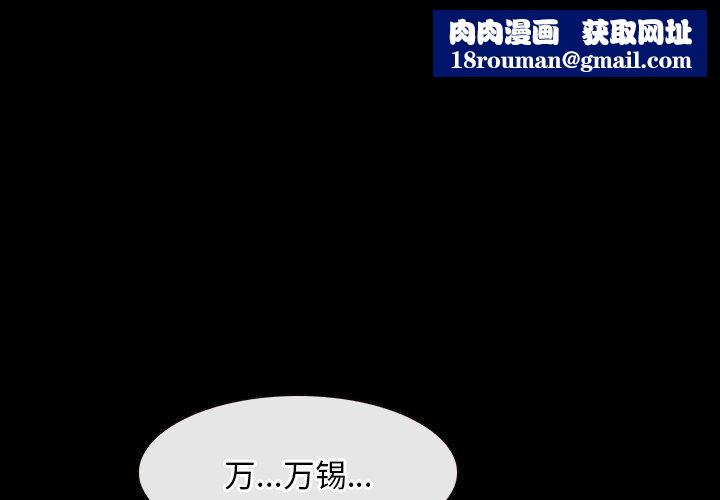 寻找初恋第45話