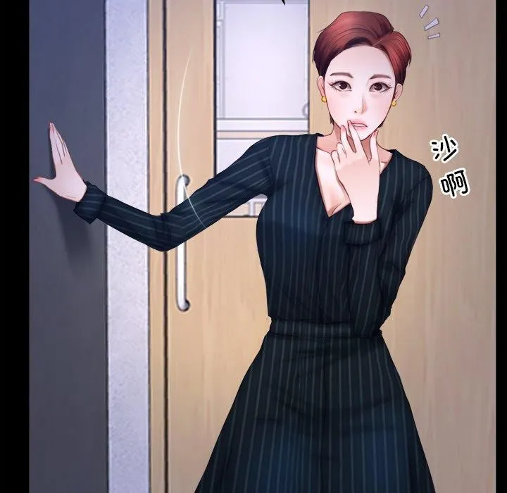寻找初恋-第45話 - 图片 9
