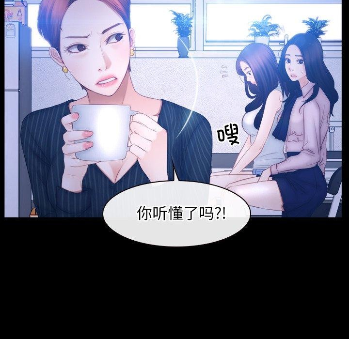 寻找初恋第45話