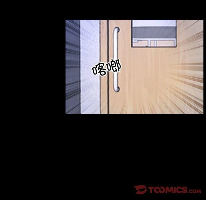 寻找初恋-第45話 - 图片 44