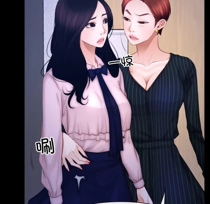 寻找初恋-第45話 - 图片 47