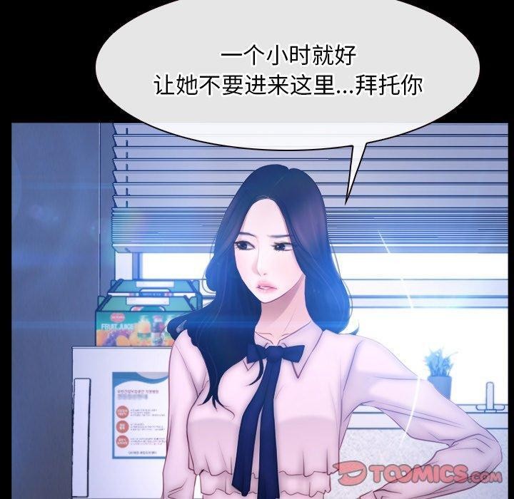 寻找初恋第45話