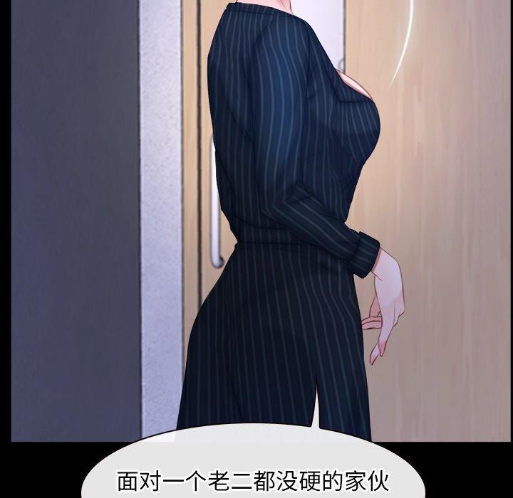 寻找初恋第45話