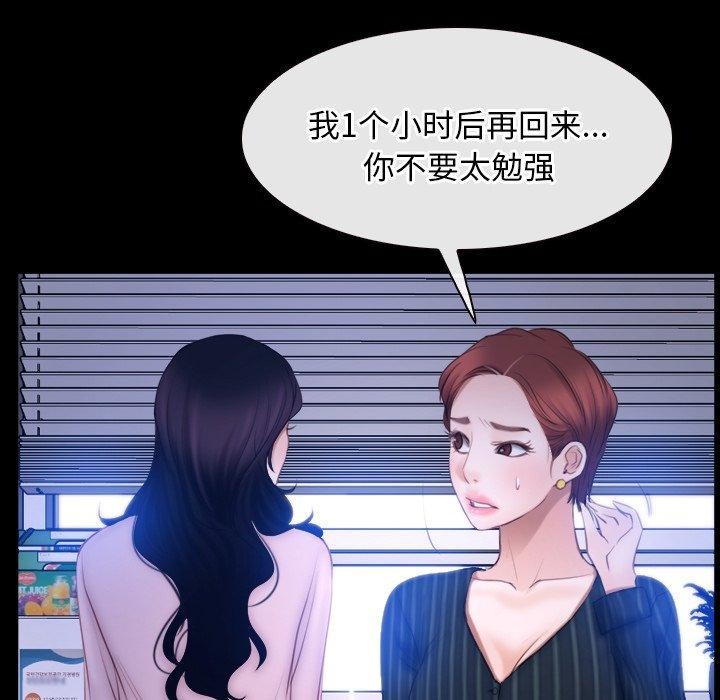 寻找初恋第45話