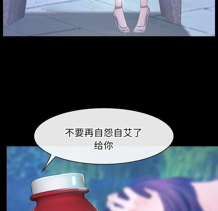 寻找初恋第45話