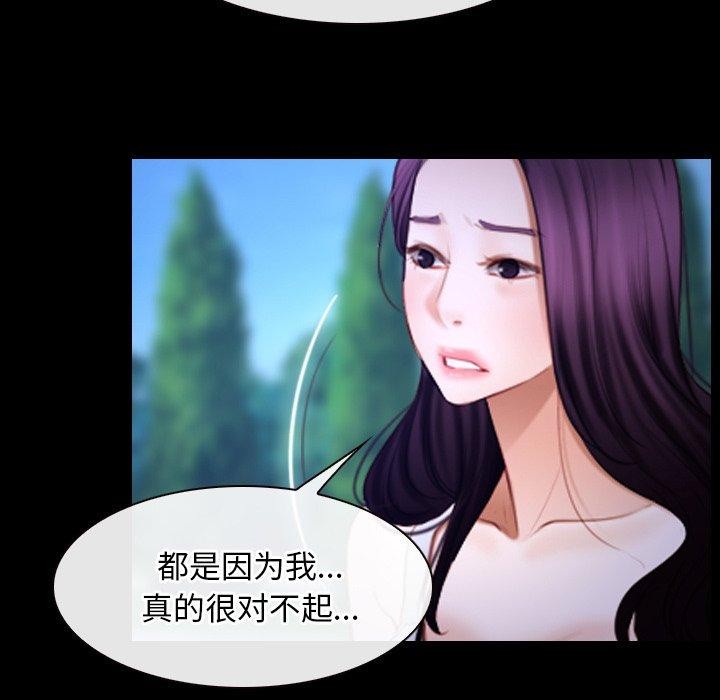 寻找初恋第45話