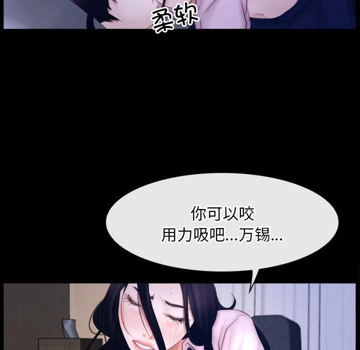 寻找初恋第45話