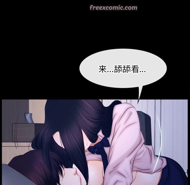 寻找初恋第45話