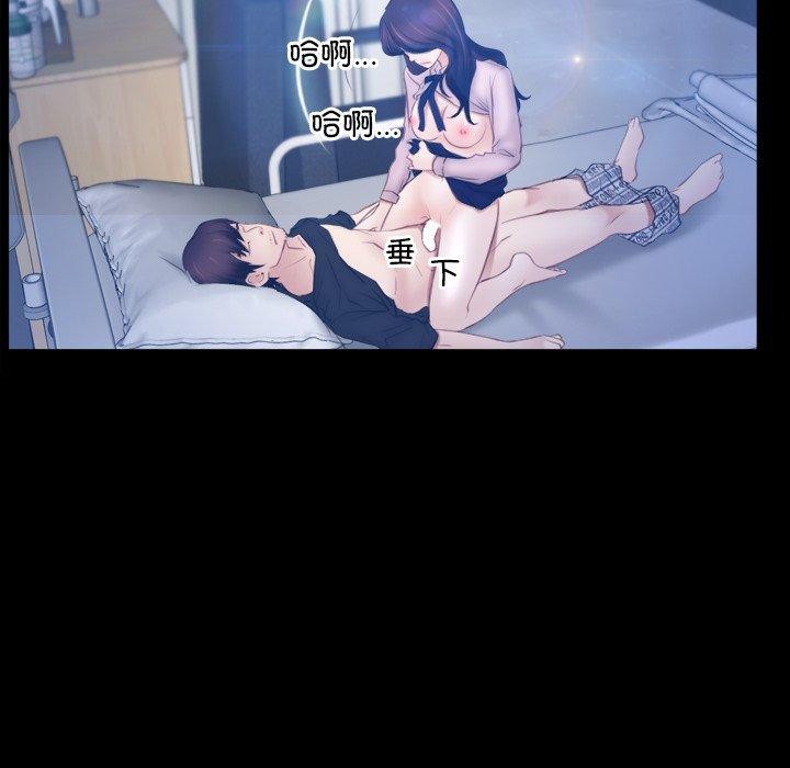 寻找初恋第45話