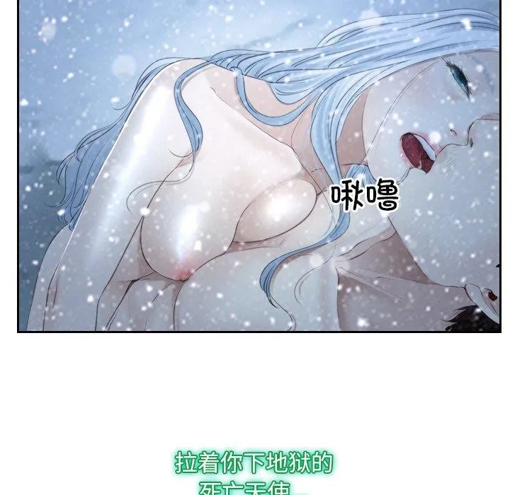 寻找初恋-第45話 - 图片 115
