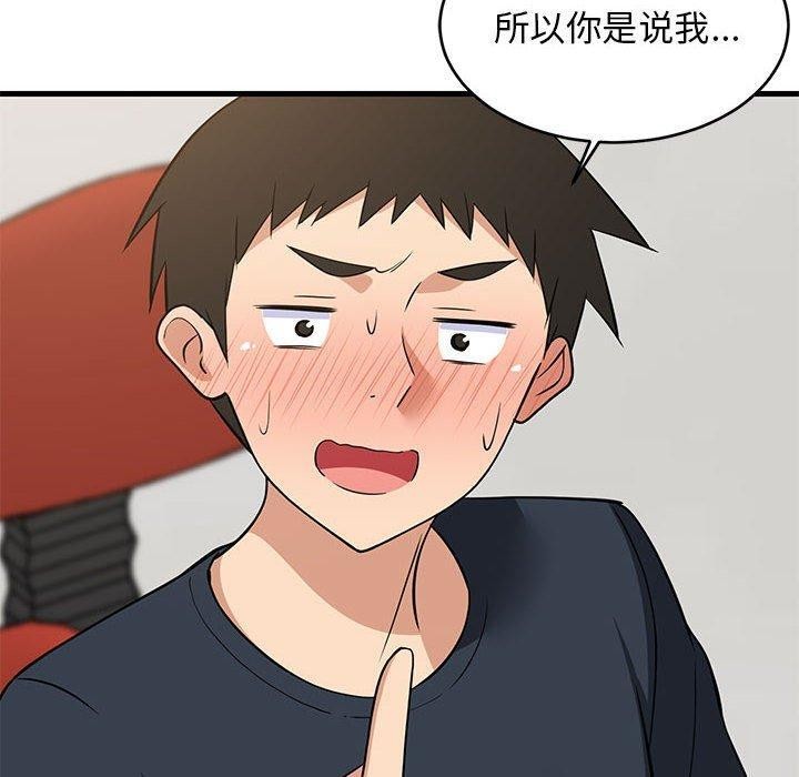 难缠姐妹偏要和我同居第38話