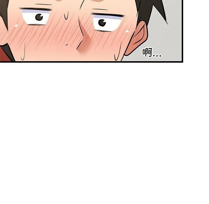 难缠姐妹偏要和我同居-第38話 - 图片 17