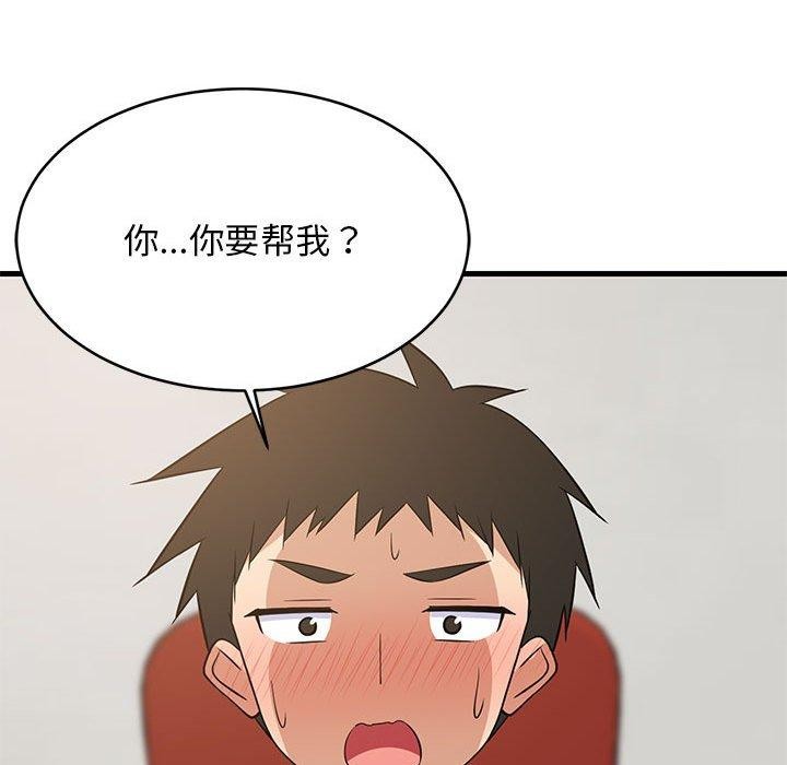 难缠姐妹偏要和我同居第38話