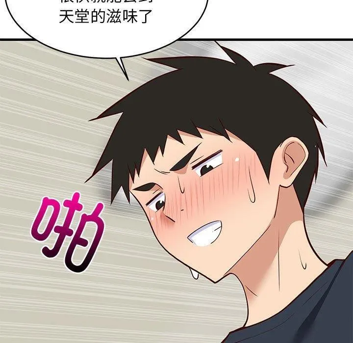 难缠姐妹偏要和我同居-第38話 - 图片 70