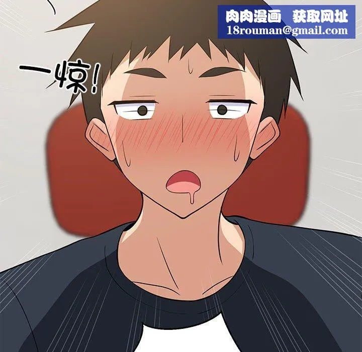 难缠姐妹偏要和我同居-第38話 - 图片 83