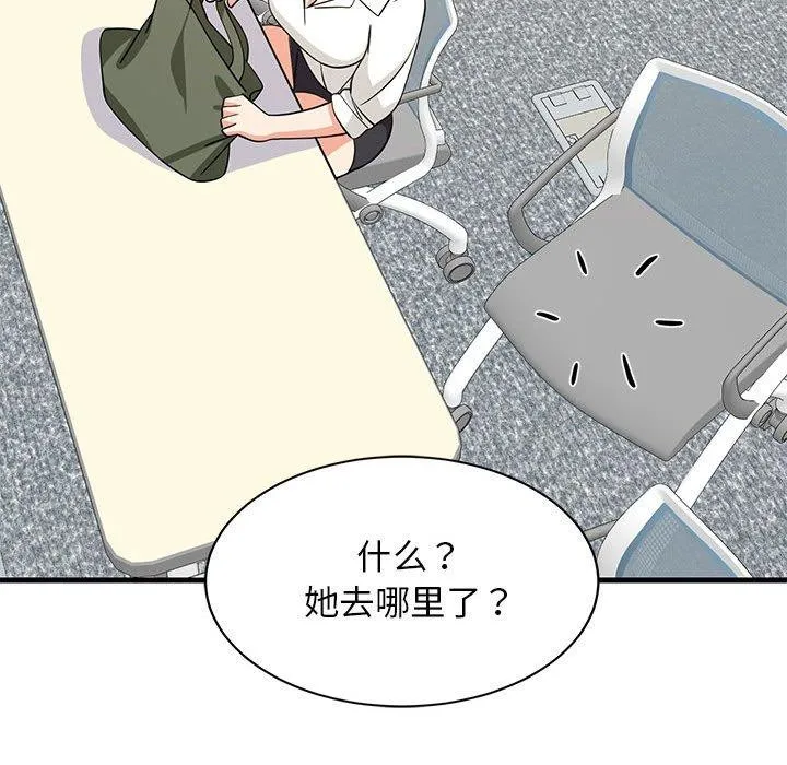 难缠姐妹偏要和我同居-第38話 - 图片 108