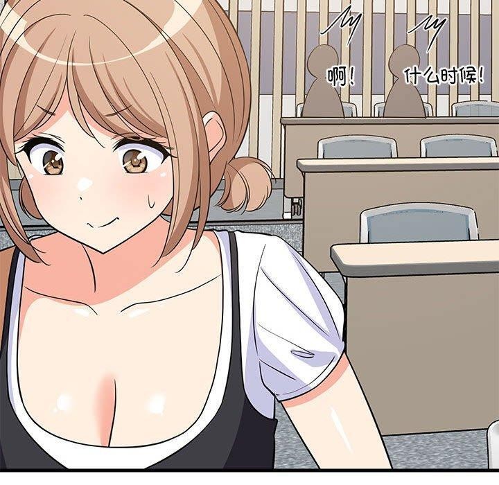 难缠姐妹偏要和我同居第38話