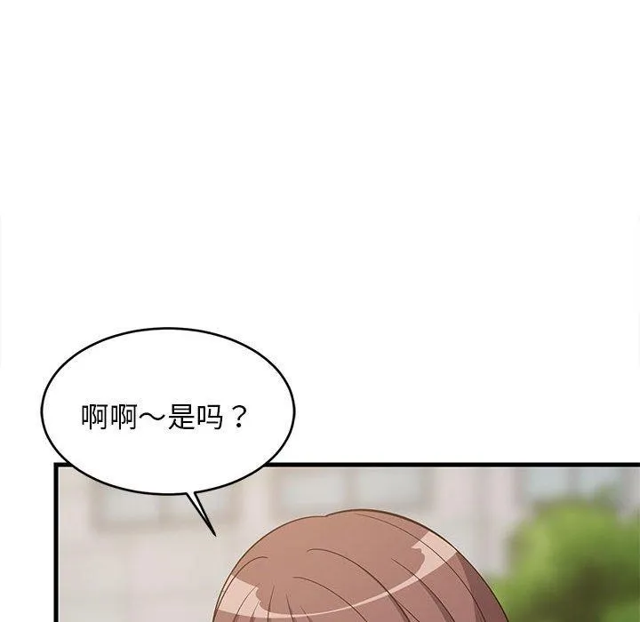 难缠姐妹偏要和我同居-第38話 - 图片 141