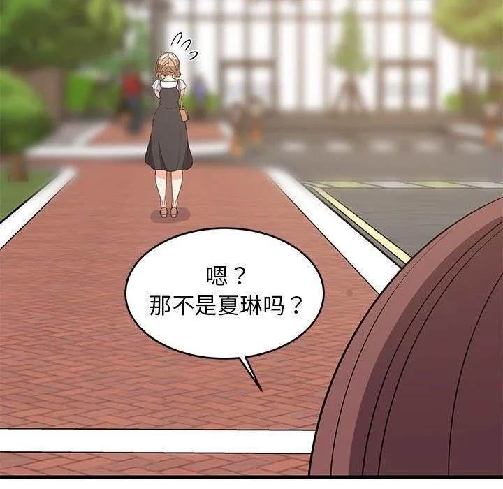 难缠姐妹偏要和我同居-第38話 - 图片 145