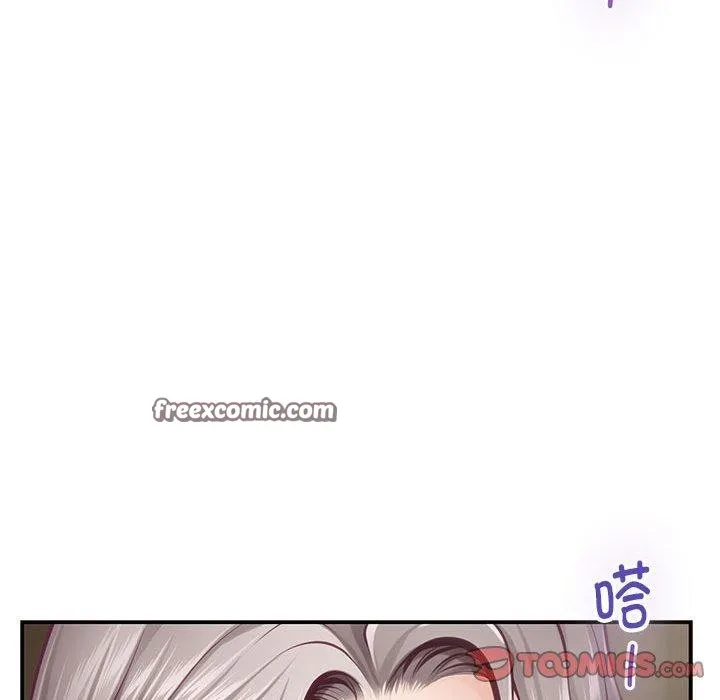 极乐之神-第37話 - 图片 15