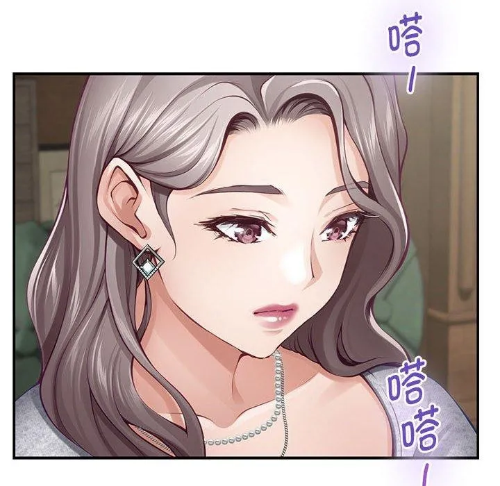 极乐之神-第37話 - 图片 14
