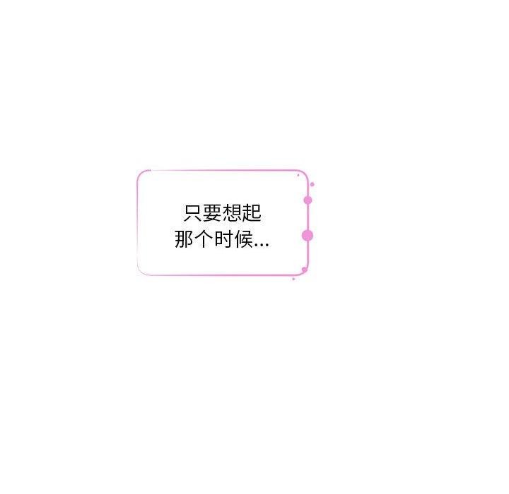 极乐之神第37話