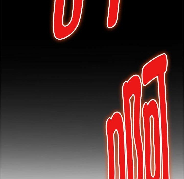 极乐之神第37話