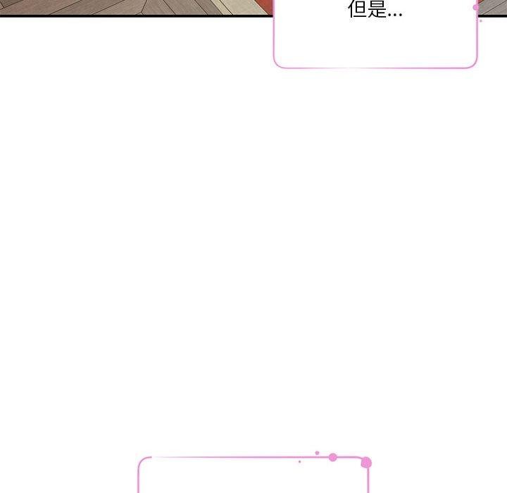 极乐之神第37話