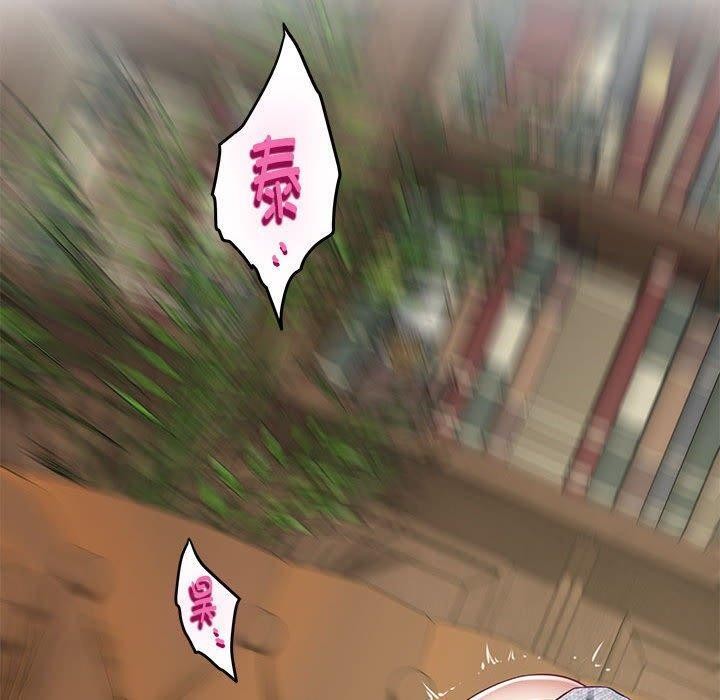 极乐之神第37話