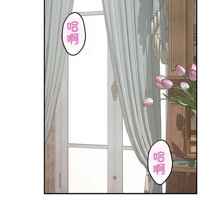 极乐之神-第37話 - 图片 143