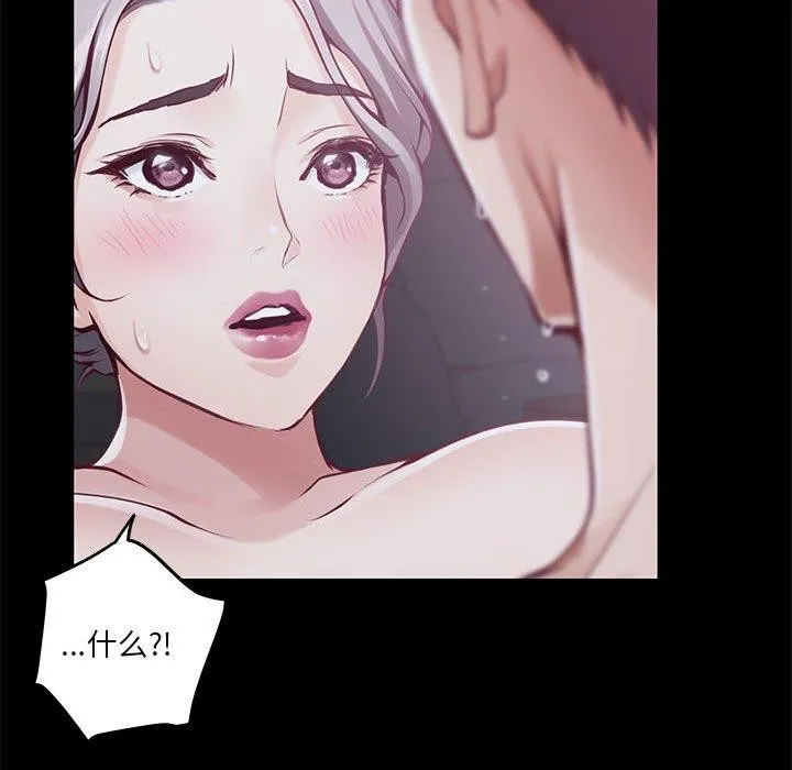 极乐之神-第37話 - 图片 152