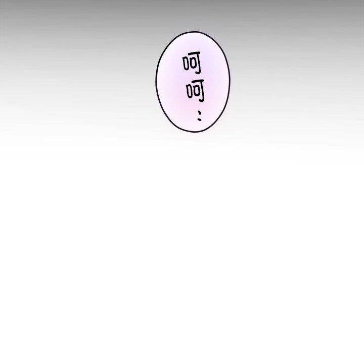 极乐之神第37話