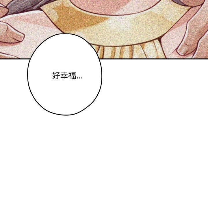 极乐之神第37話