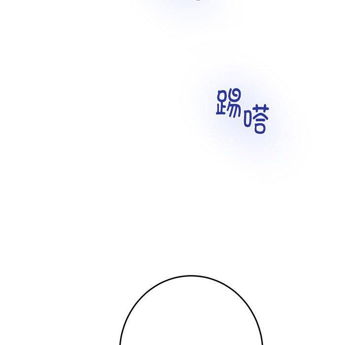 极乐之神第37話
