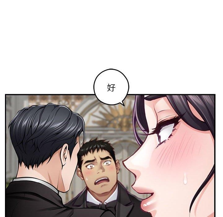 极乐之神第37話