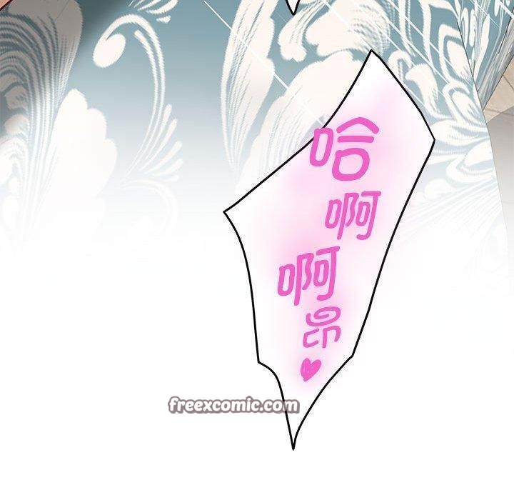 极乐之神第37話