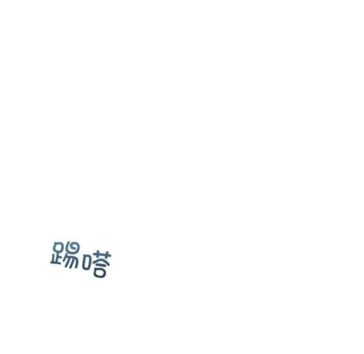 咖啡因第54話