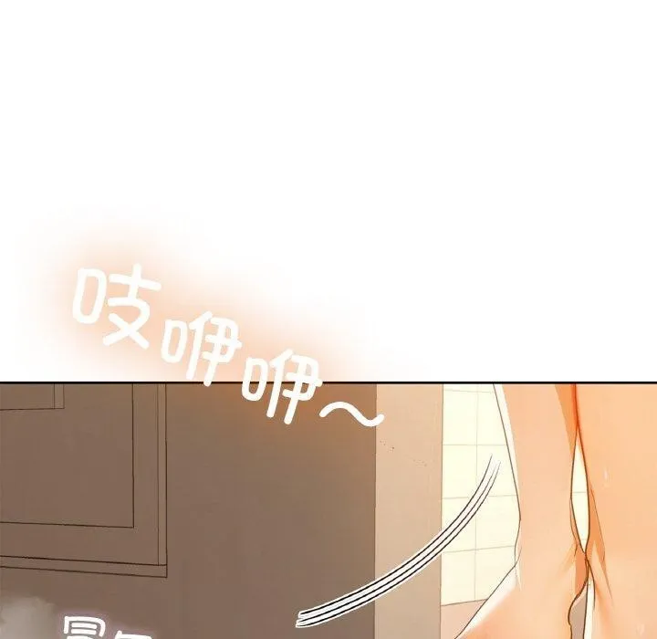 咖啡因第54話
