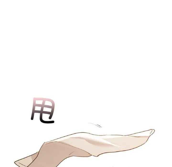 咖啡因第54話
