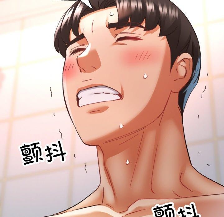 已嫁人的她第21話