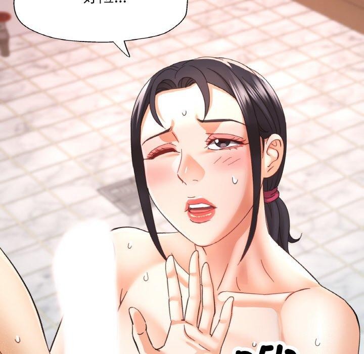 已嫁人的她第21話