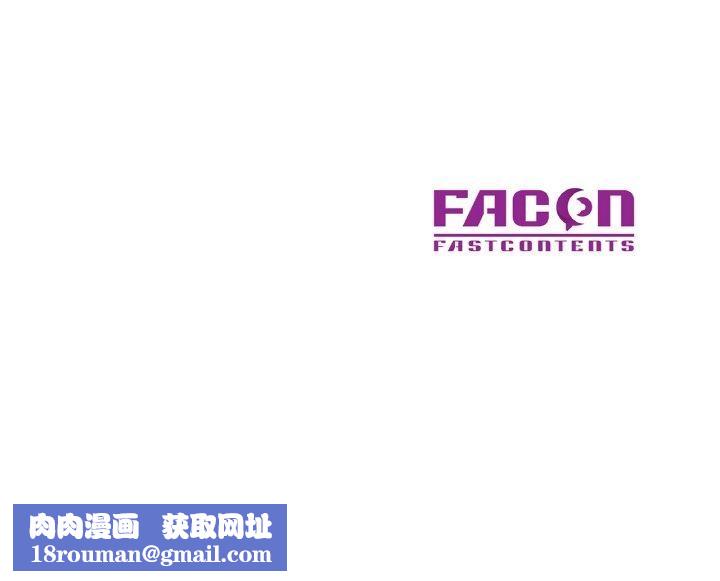 已嫁人的她第21話