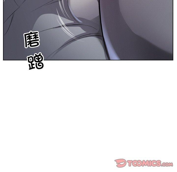 回归单身的继女第22話