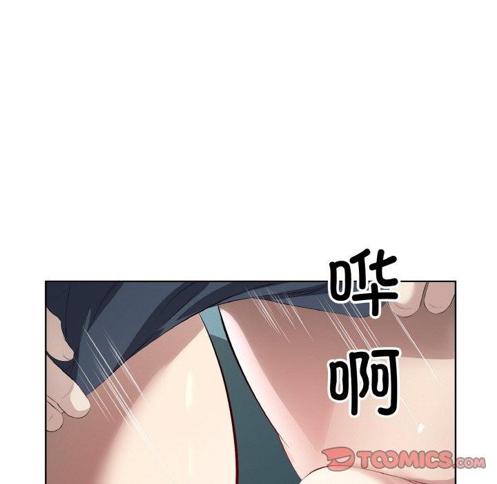 回归单身的继女第22話