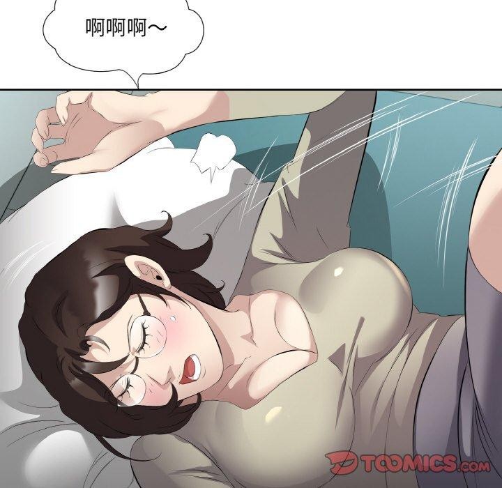 回归单身的继女第22話