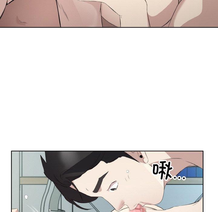 回归单身的继女第22話