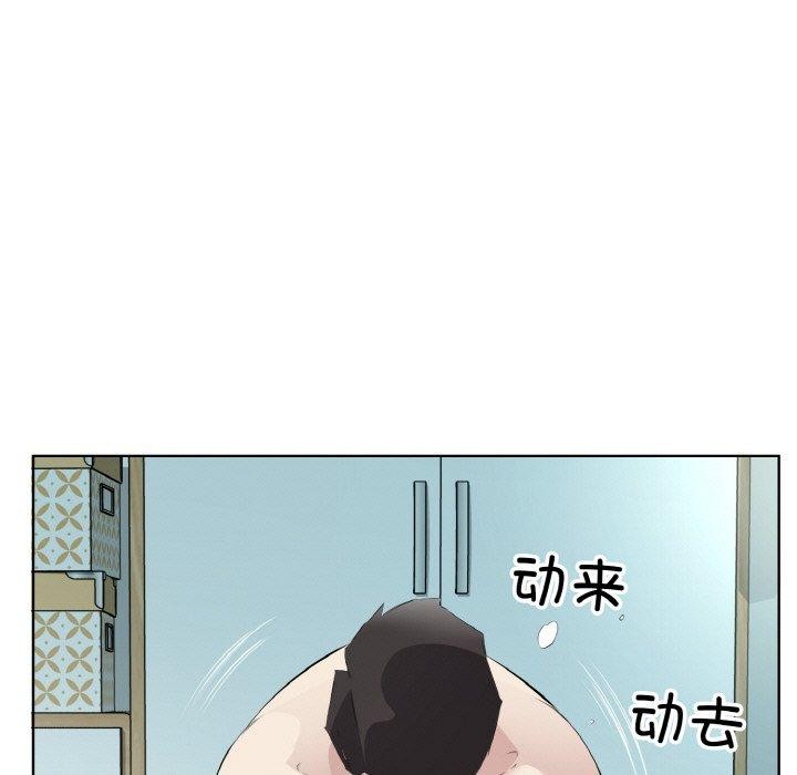 回归单身的继女第22話