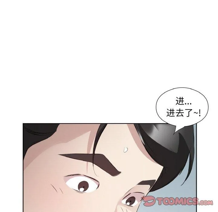 回归单身的继女-第22話 - 图片 82